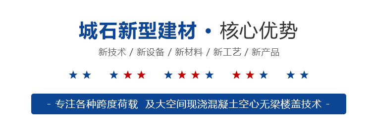 起重機維護保養